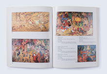 Load image into Gallery viewer, 'Persons and Pictures: The Modernist Eye in Africa' (1995)