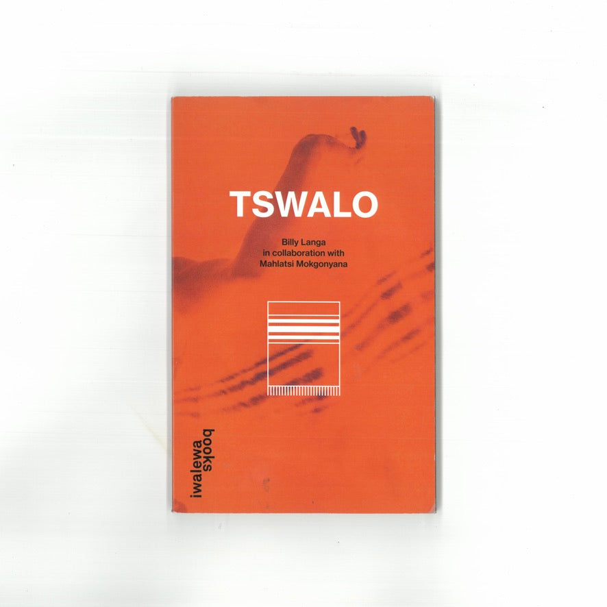 'Tswalo' (2019)