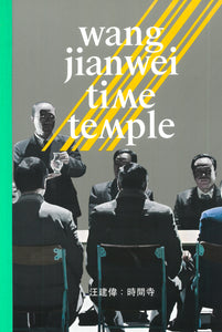 Time Temple