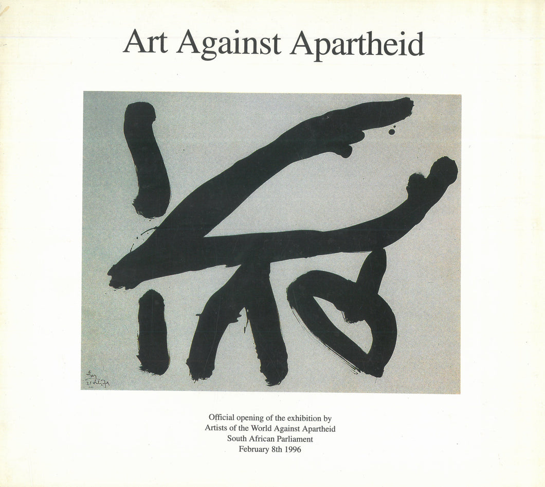 Art Against Apartheid