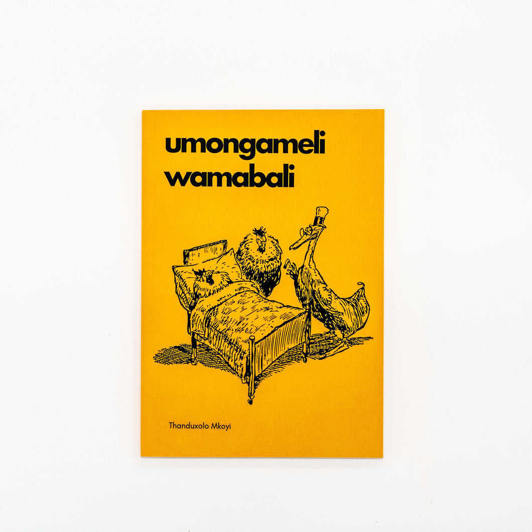 'umongameli wamabali'