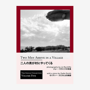 'Two Men Arrive in a Village' (2021)